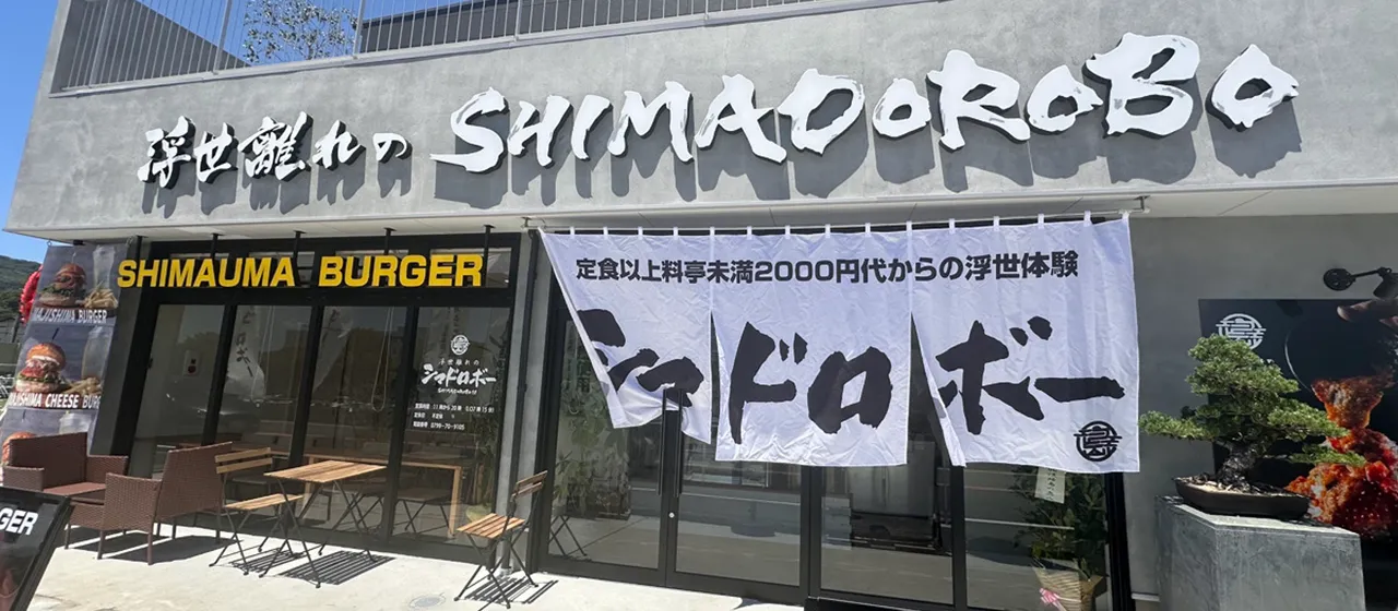 サイン事業（看板等）