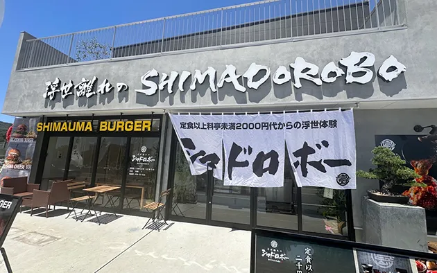 サイン事業（看板等）