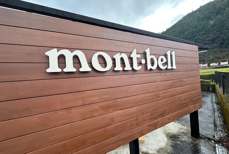 ステンレス切り文字ピン出し