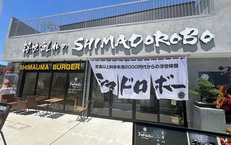 サイン事業（看板等）