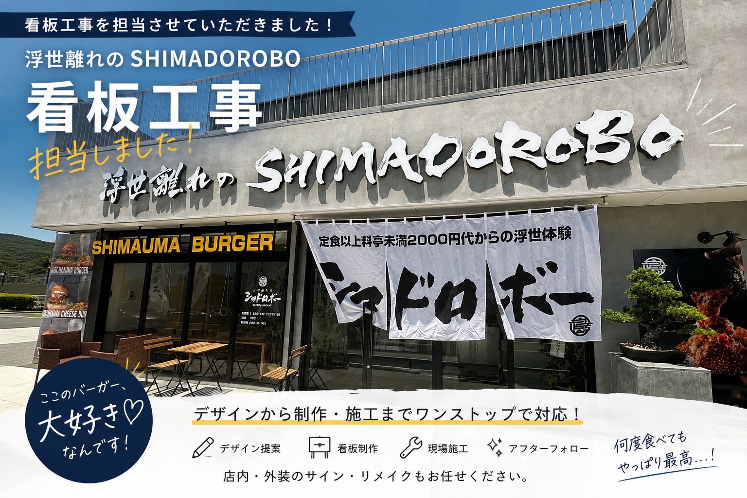 ここのバーガー、大好き